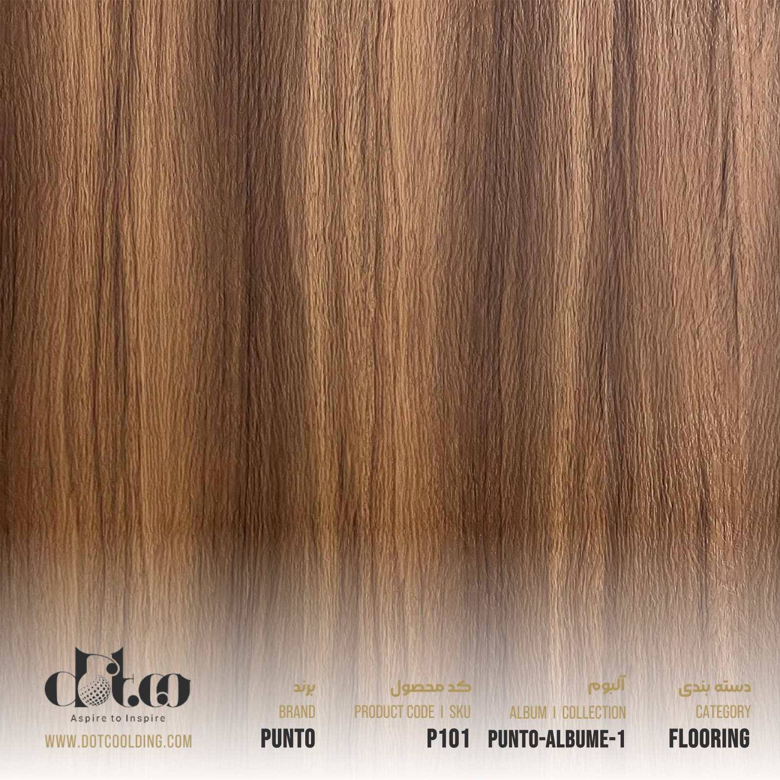 کفپوش تخصصی Punto LVT