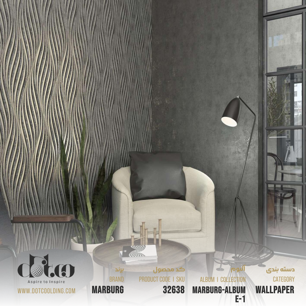 كاغد ديواري city glow ماربورگ 50 سانت كد 32638 