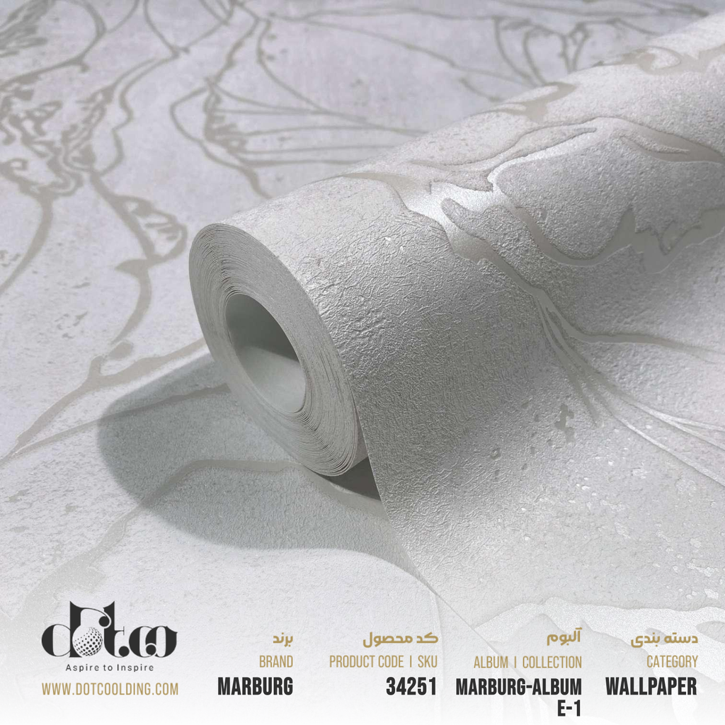 كاغد ديواري city glow ماربورگ 50 سانت كد 34251