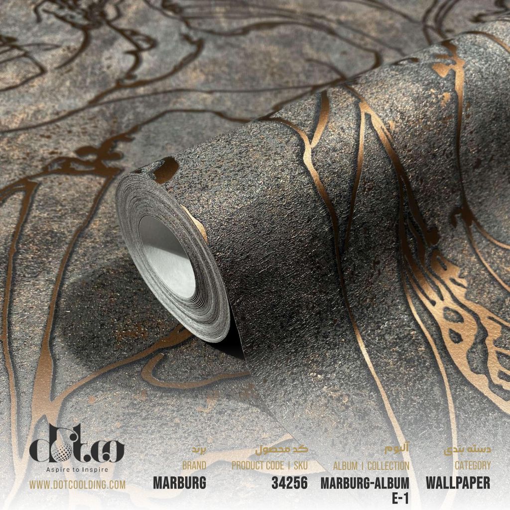 كاغد ديواري city glow ماربورگ 50 سانت كد 34256