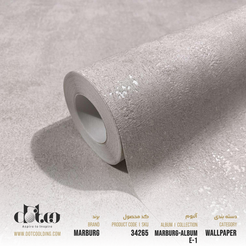 كاغد ديواري city glow ماربورگ 50 سانت كد 34265