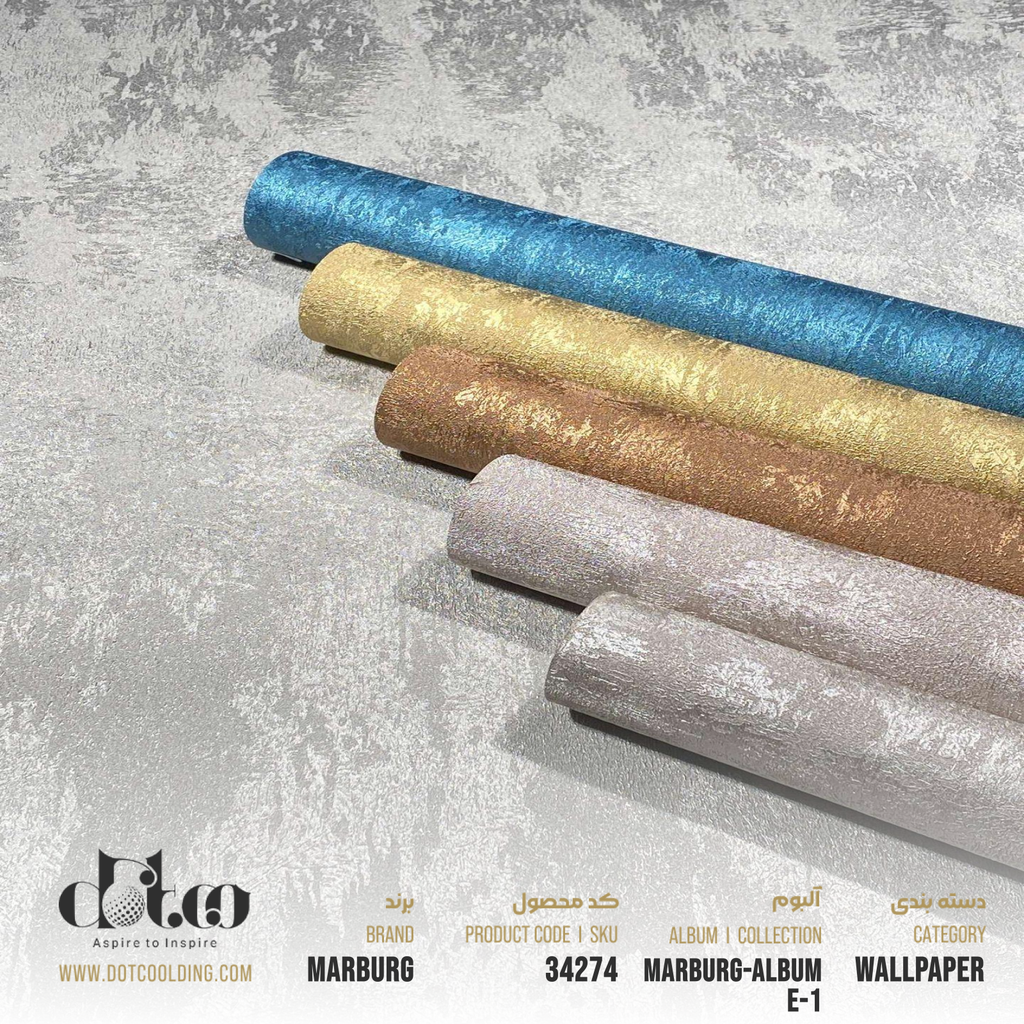 كاغد ديواري city glow ماربورگ 50 سانت كد 34274 
