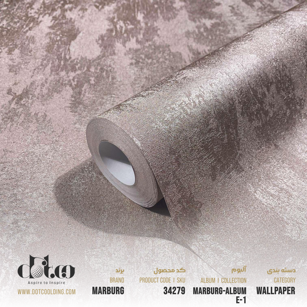 كاغد ديواري city glow ماربورگ 50 سانت كد 34279 