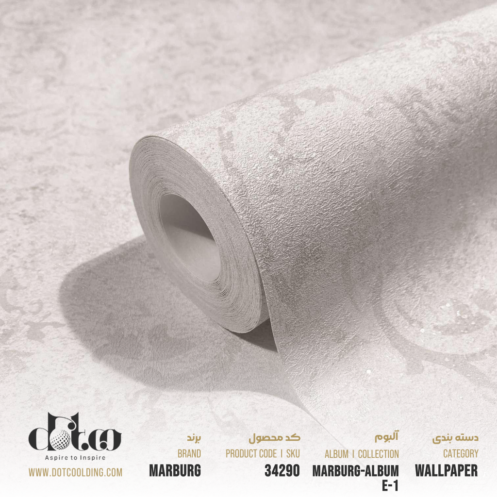 كاغد ديواري city glow ماربورگ 50 سانت كد 34290