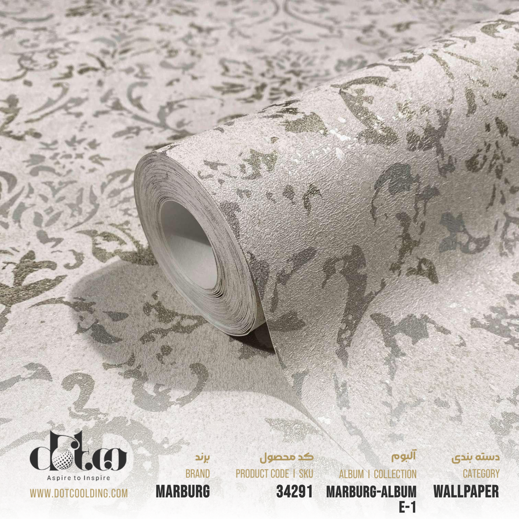 كاغد ديواري city glow ماربورگ 50 سانت كد 34291