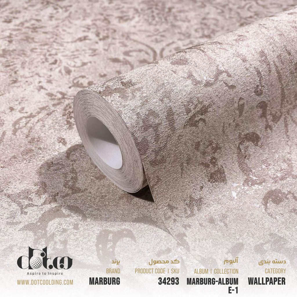 كاغد ديواري city glow ماربورگ 50 سانت كد 34293 