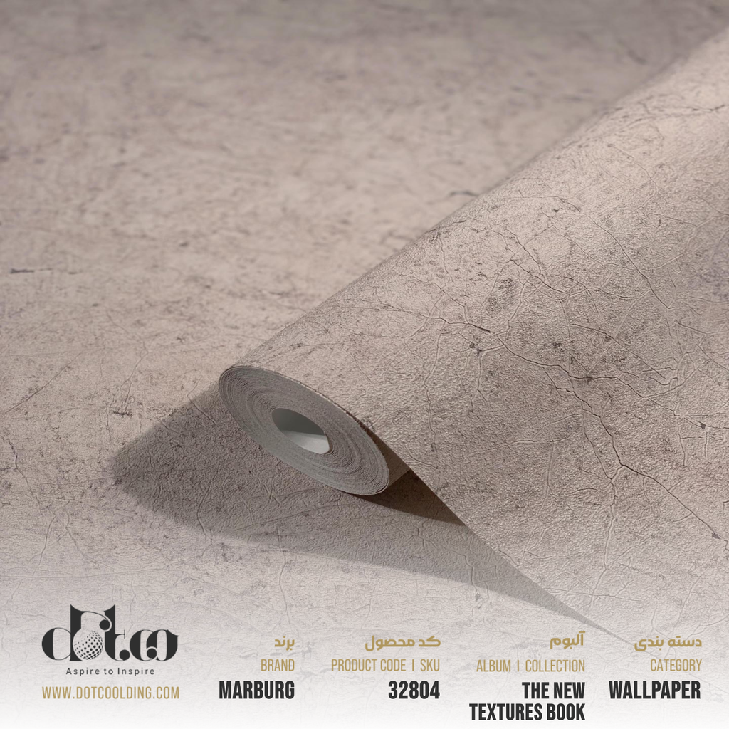 كاغد ديواري the new texture book  ماربورگ 50 سانت كد 32804