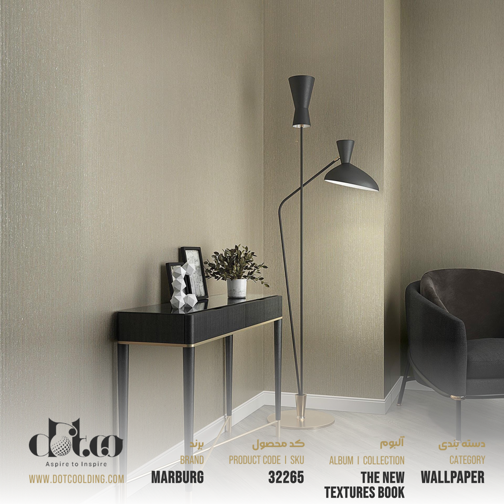 كاغد ديواري the new textures book ماربورگ 50 سانت كد 32265