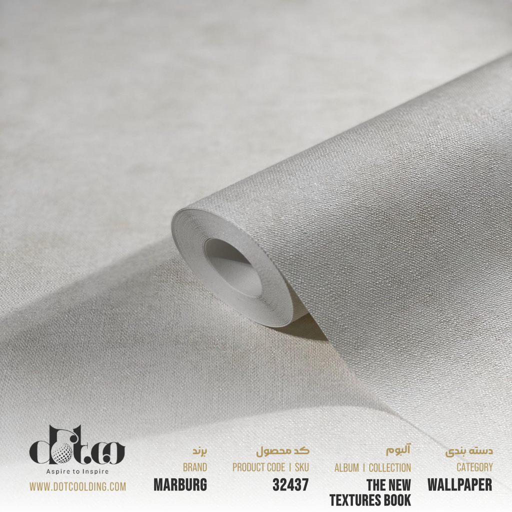 كاغد ديواري the new textures book ماربورگ 50 سانت كد 32437