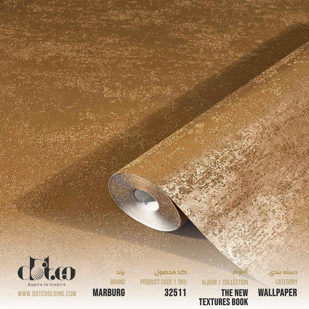 كاغد ديواري the new textures book ماربورگ 50 سانت كد 32511
