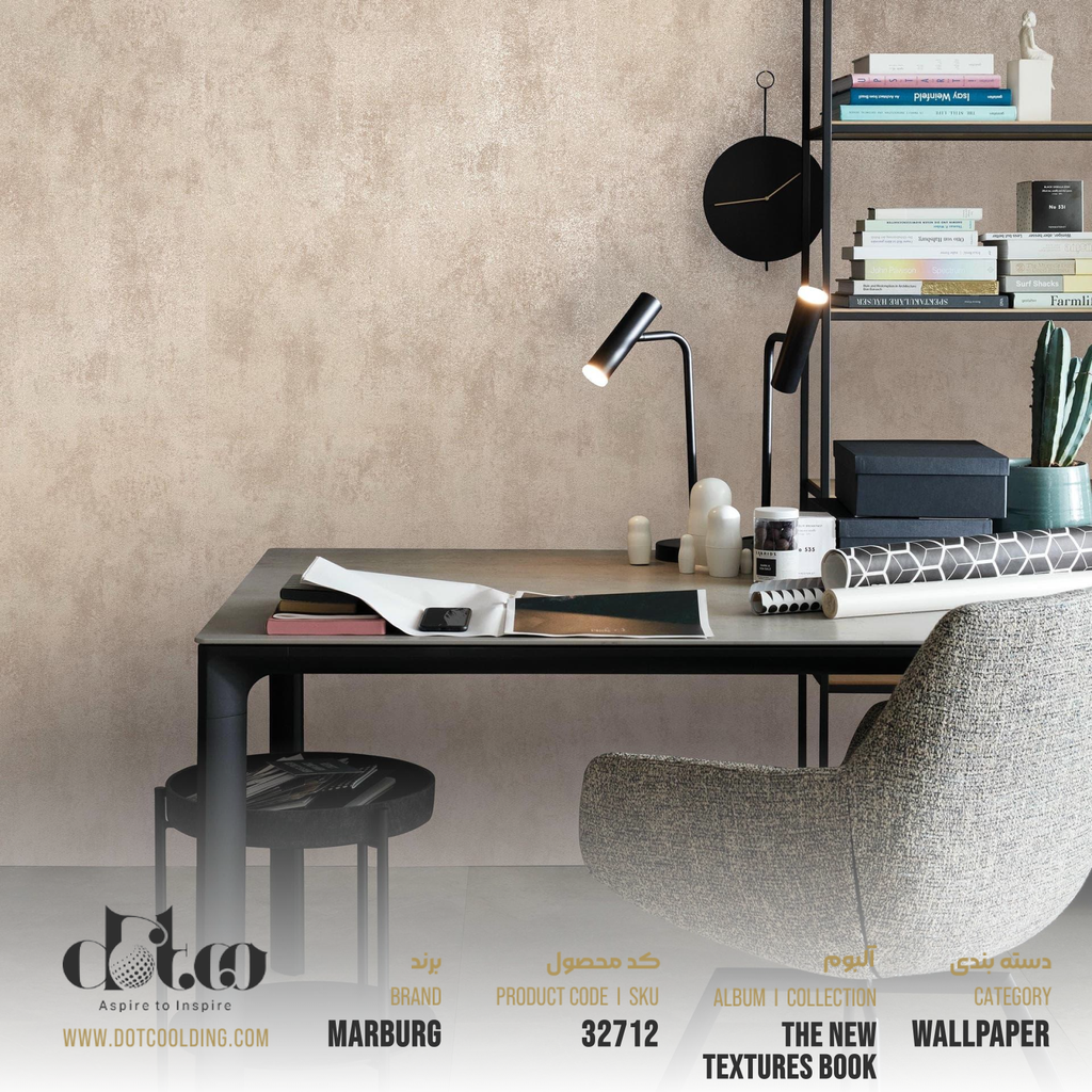 كاغد ديواري the new textures book ماربورگ 50 سانت كد 32712