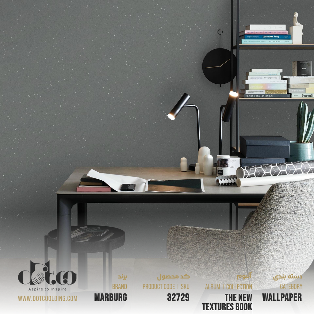 كاغد ديواري the new textures book ماربورگ 50 سانت كد 32729