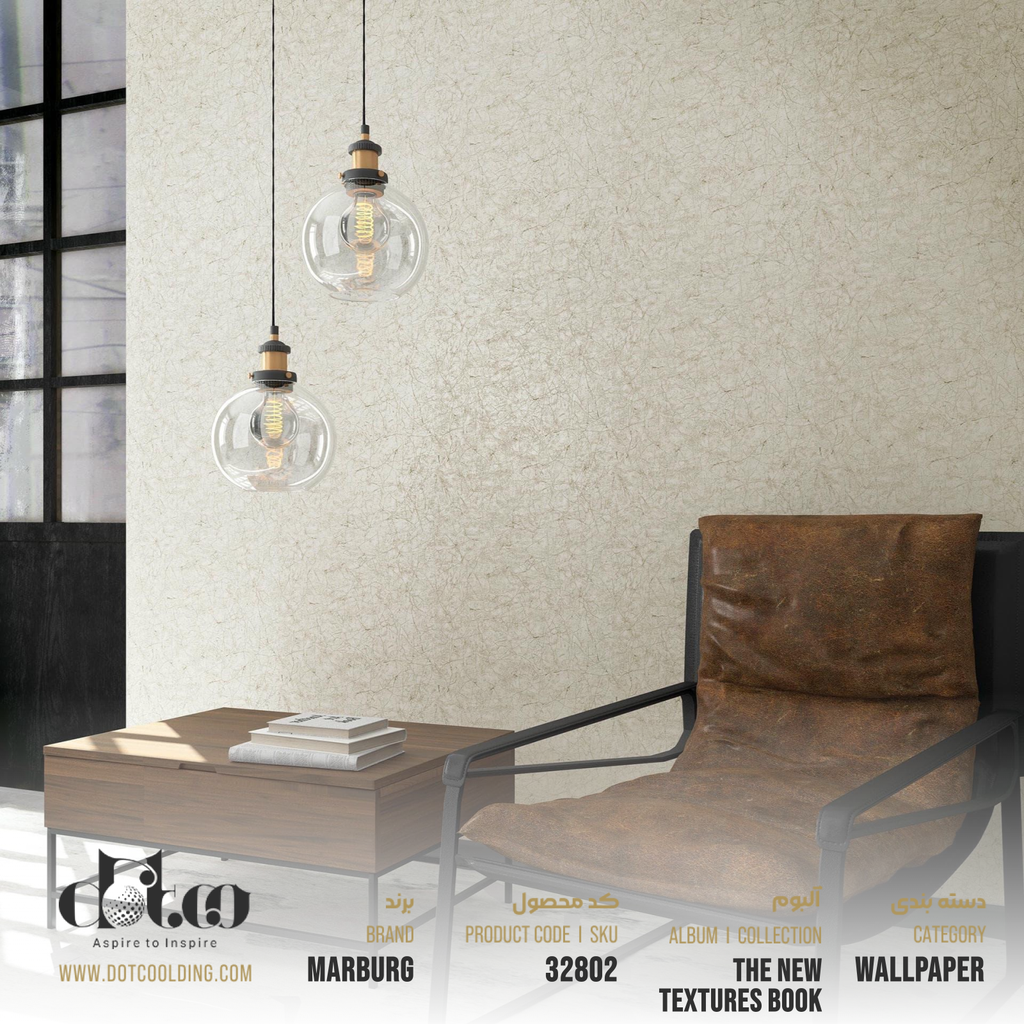 كاغد ديواري the new textures book ماربورگ 50 سانت كد 32802