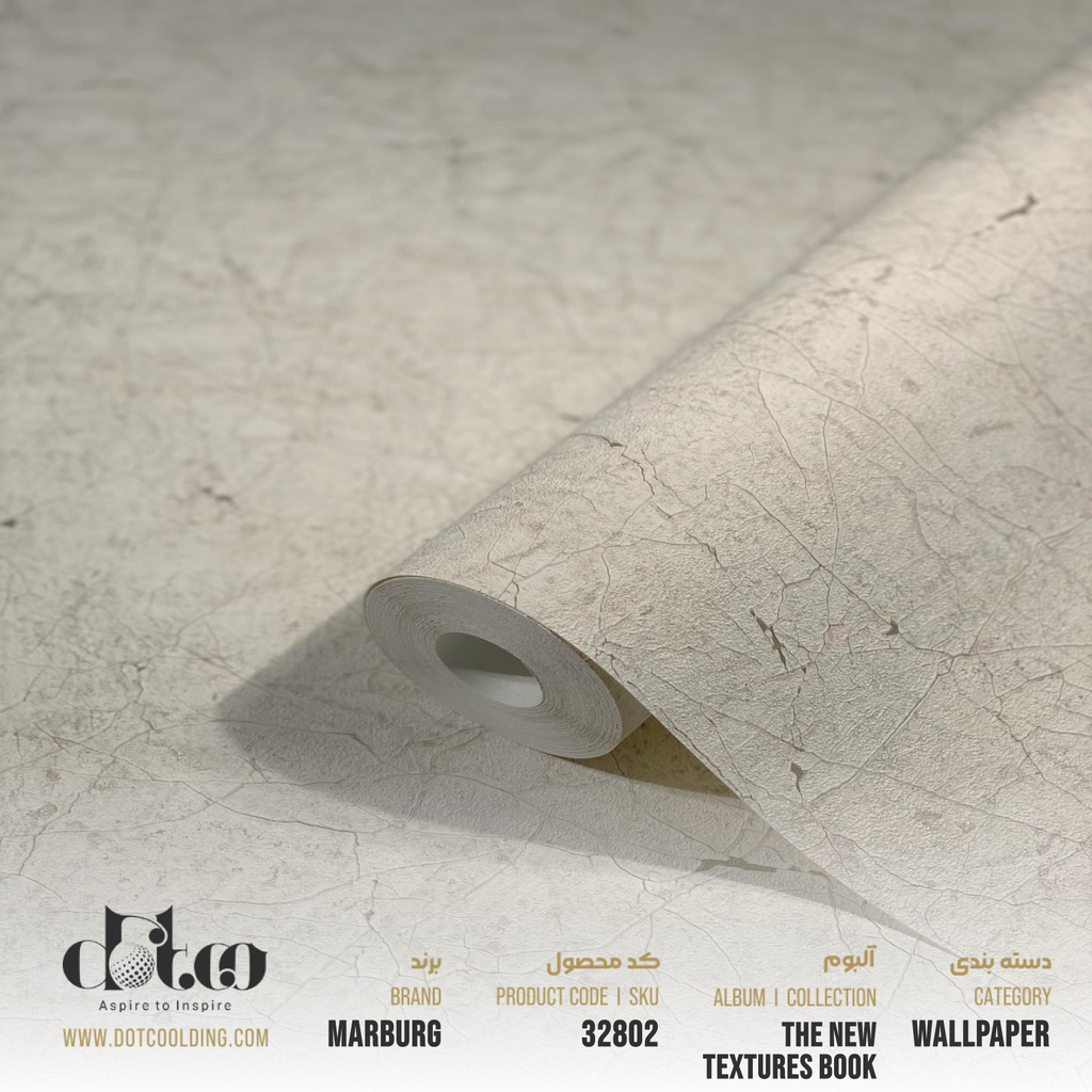 كاغد ديواري the new textures book ماربورگ 50 سانت كد 32802