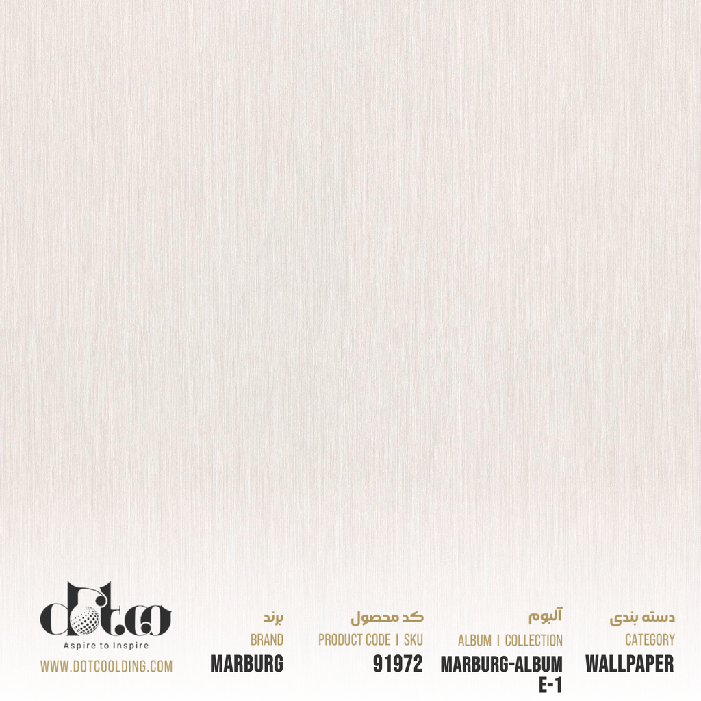 كاغذ ديواري energy ماربورگ 70 سانت  كد 91972