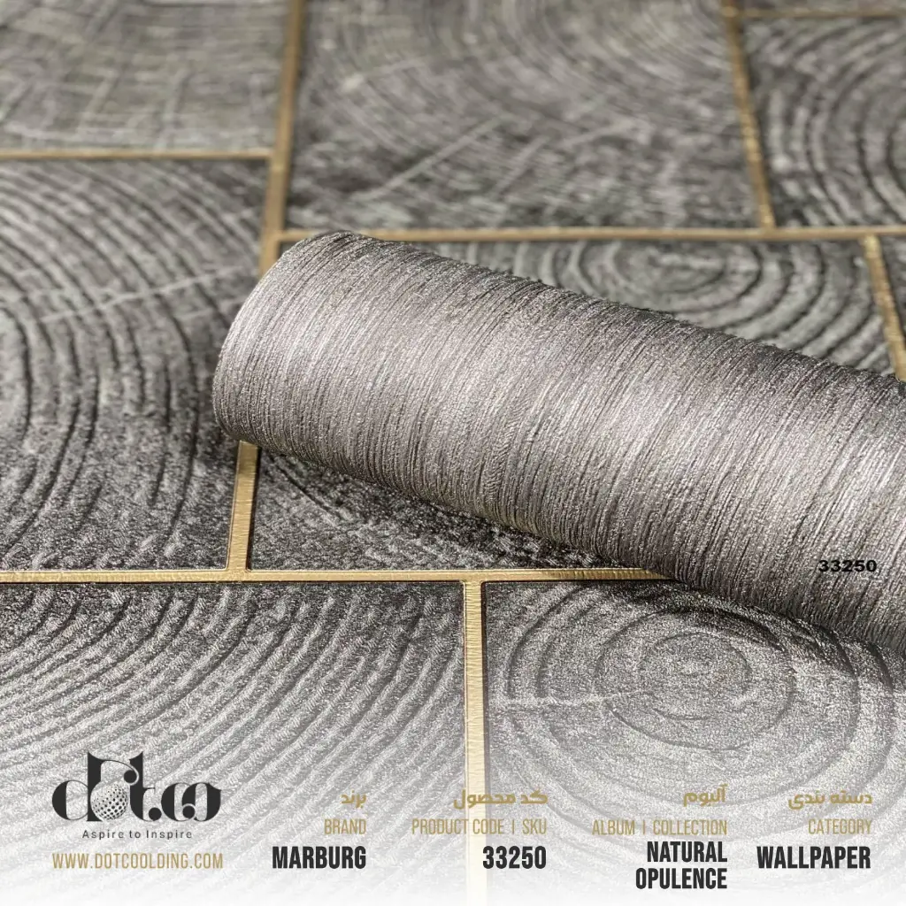 کاغذ کد Marburg Air 95033 / Natural Opulence 33250