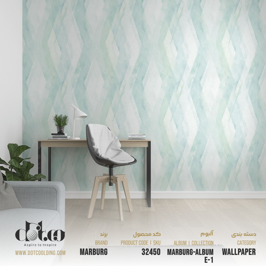 کاغذ کد 32450 SHADE ماربورگ