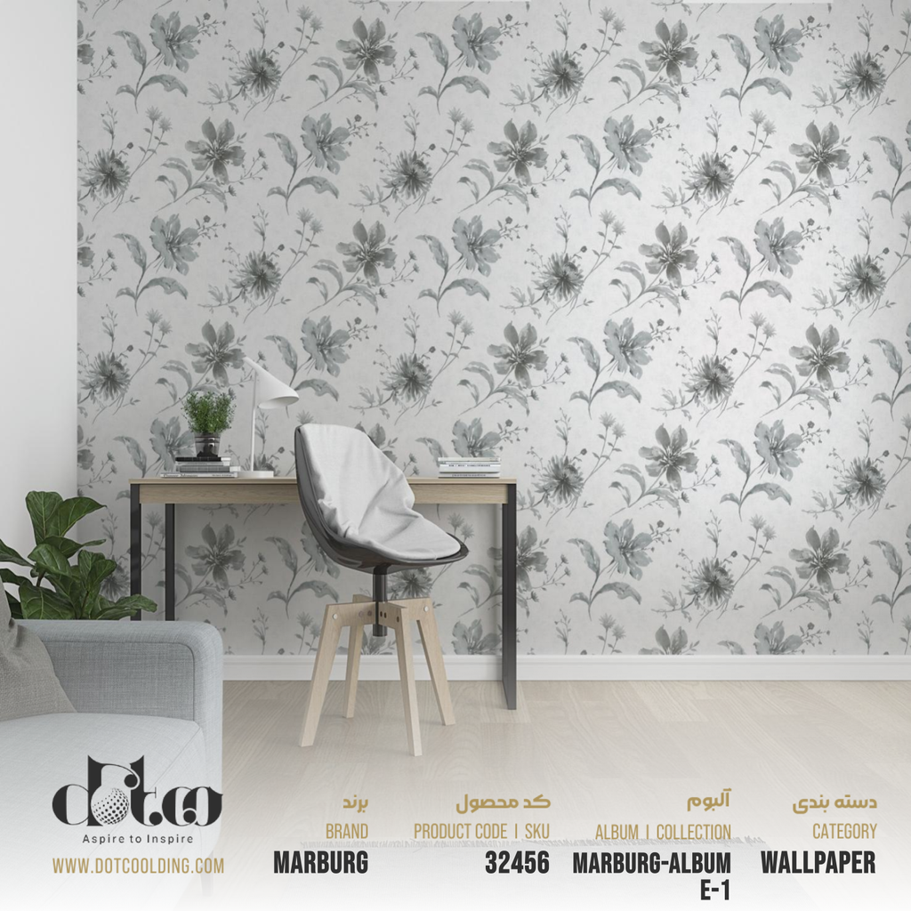 کاغذ کد 32456 SHADE ماربورگ
