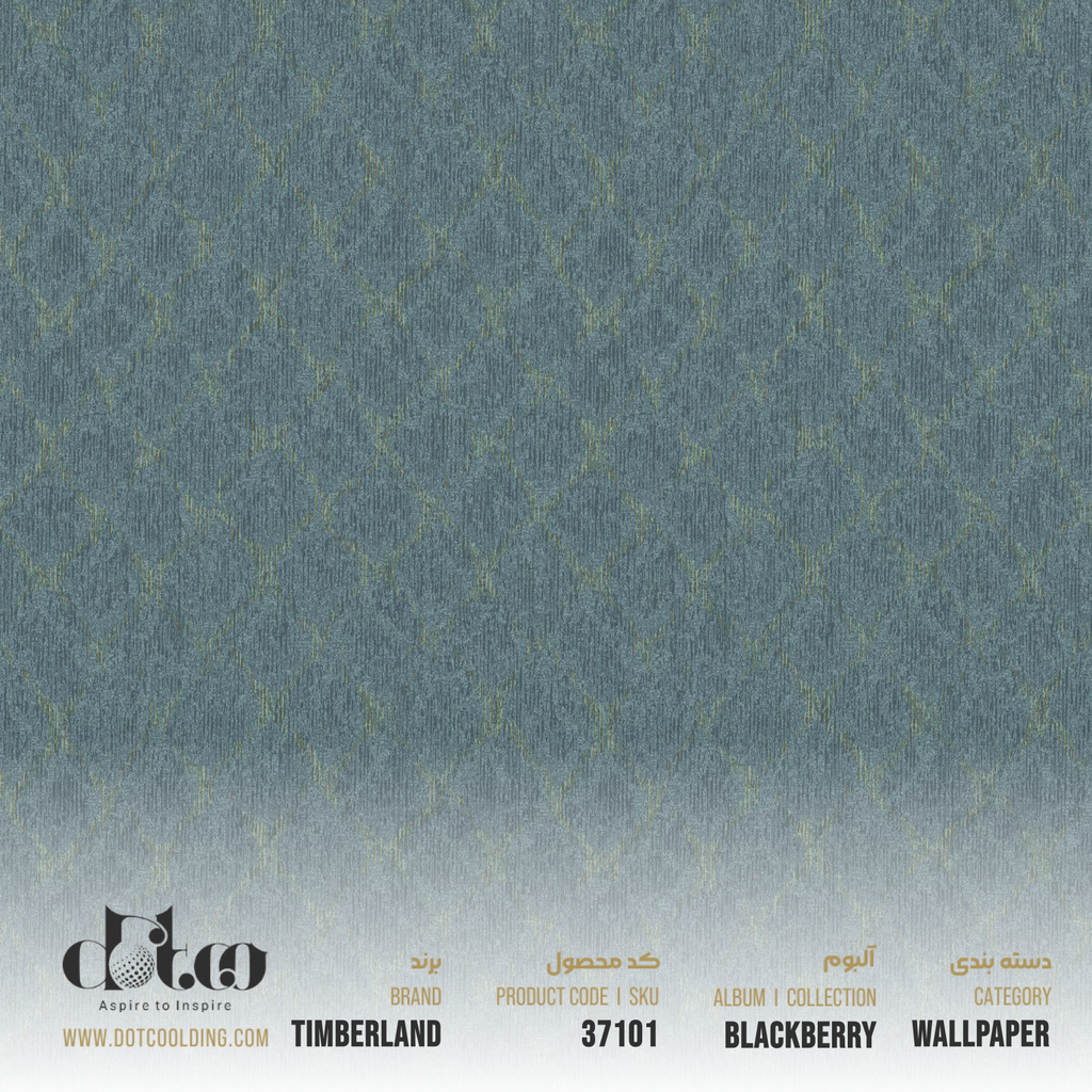 کاغذ دیواری Timberland Blackberry کد 37101