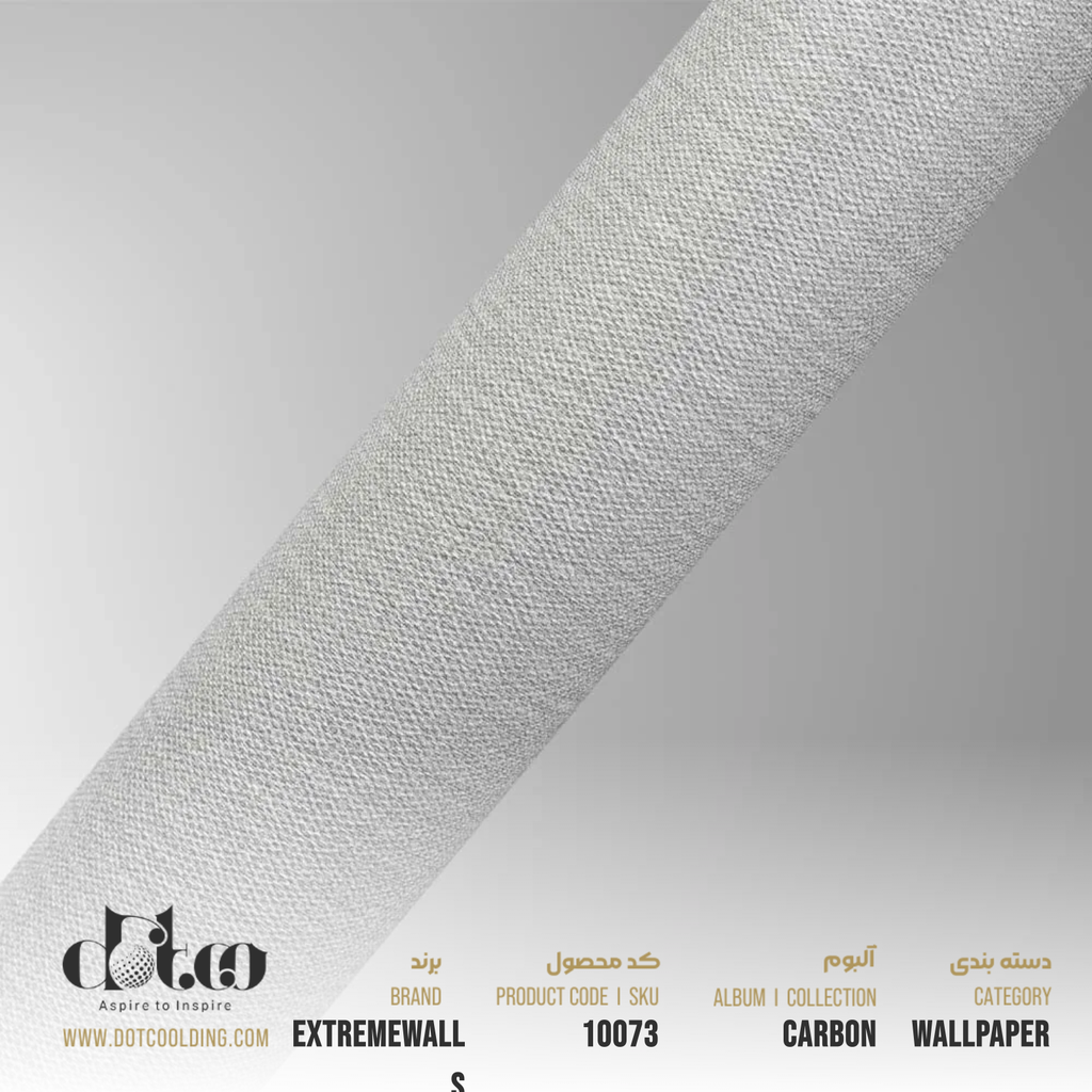 کاغذ دیواری Extremewalls Carbon کد 10073