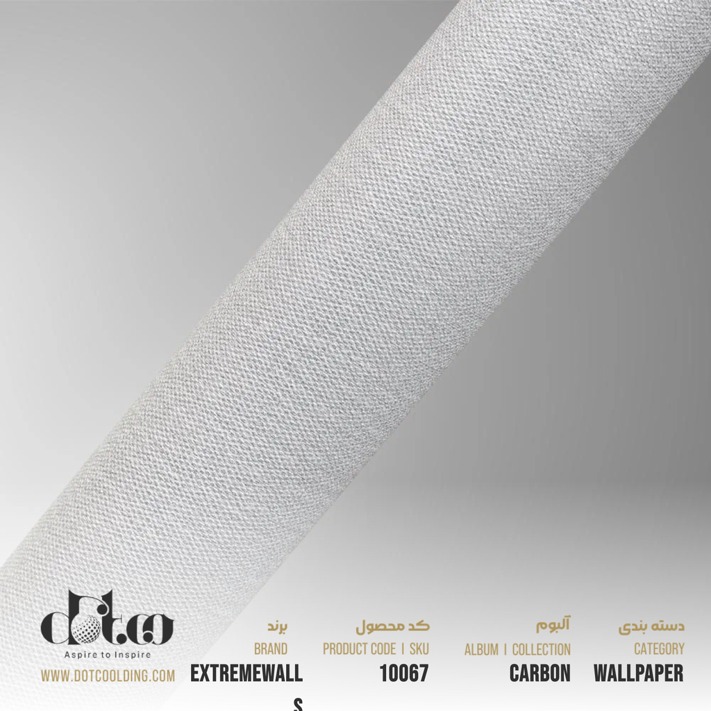 کاغذ دیواری Extremewalls Carbon کد 10067