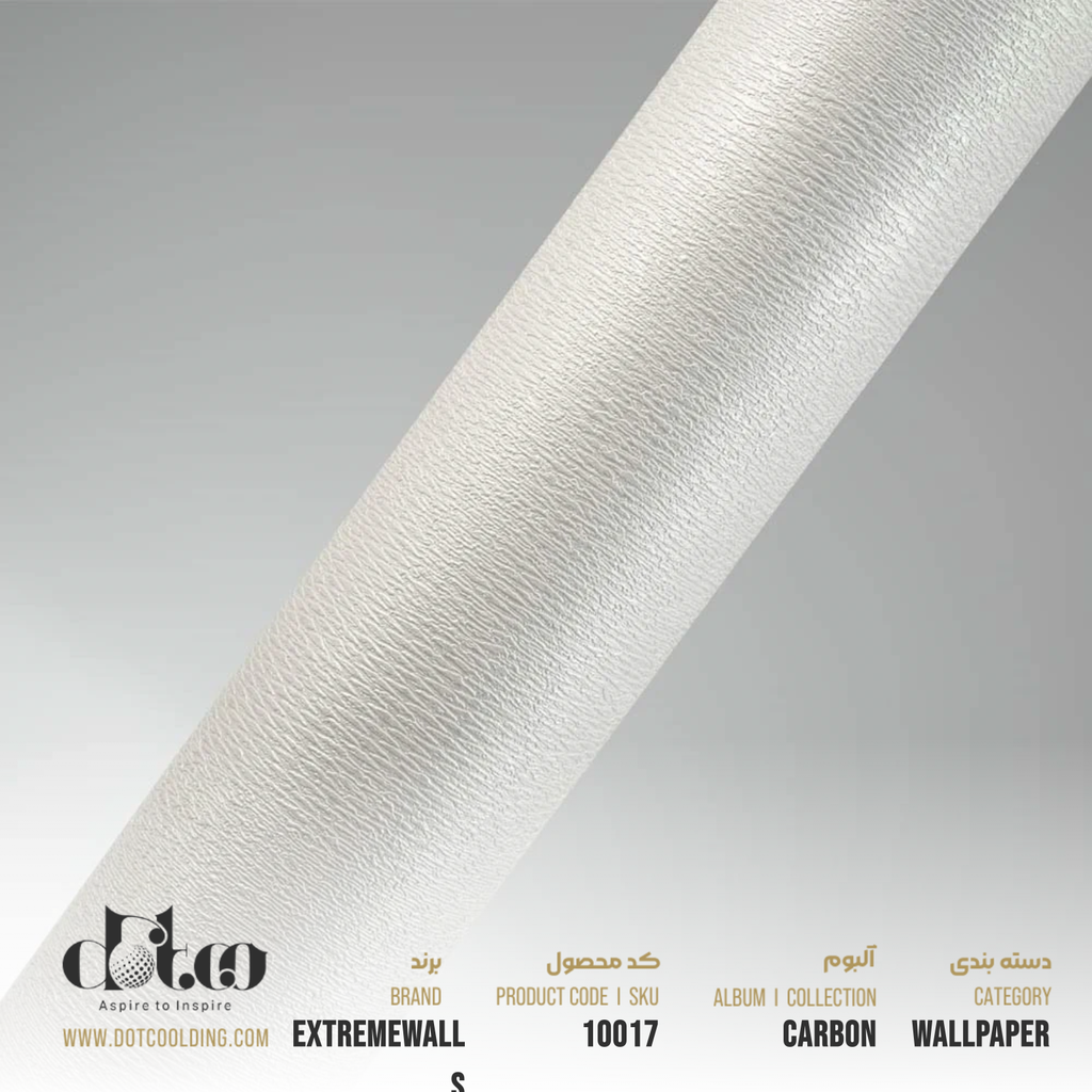 کاغذ دیواری Extremewalls Carbon کد 10017