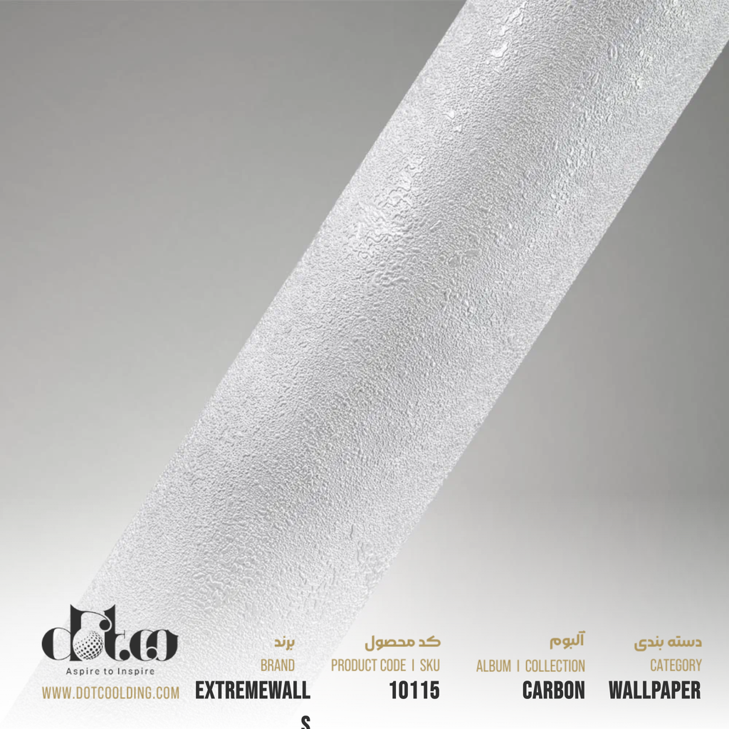 کاغذ دیواری Extremewalls Carbon کد 10115