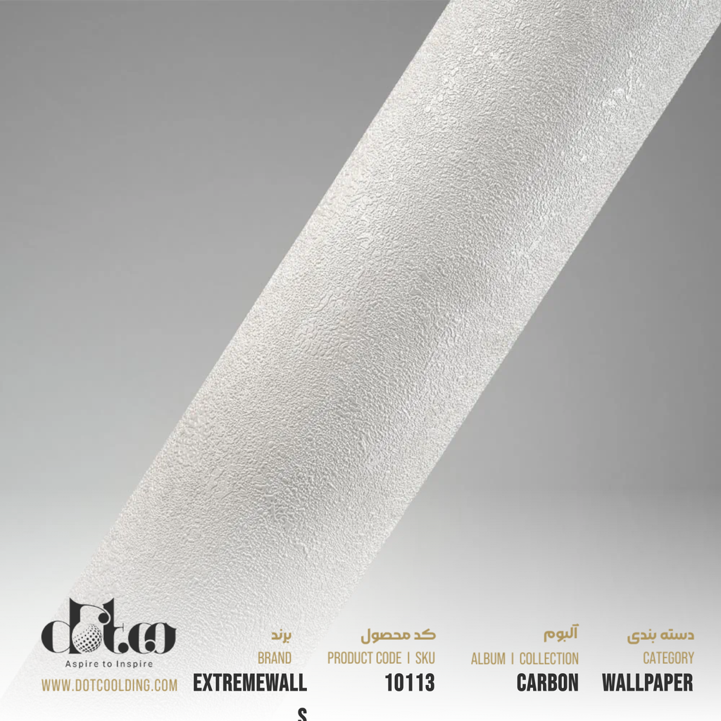 کاغذ دیواری Extremewalls Carbon کد 10113
