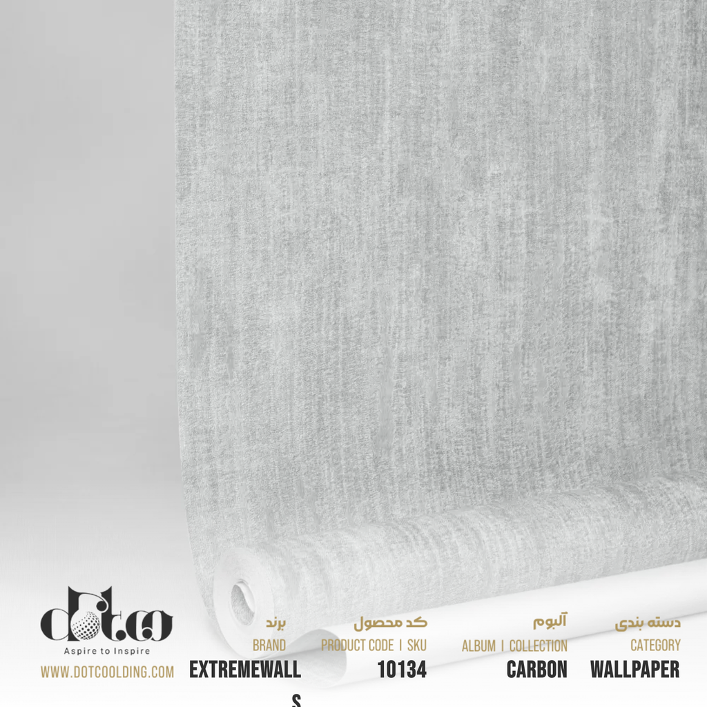 کاغذ دیواری Extremewalls Carbon کد 10134