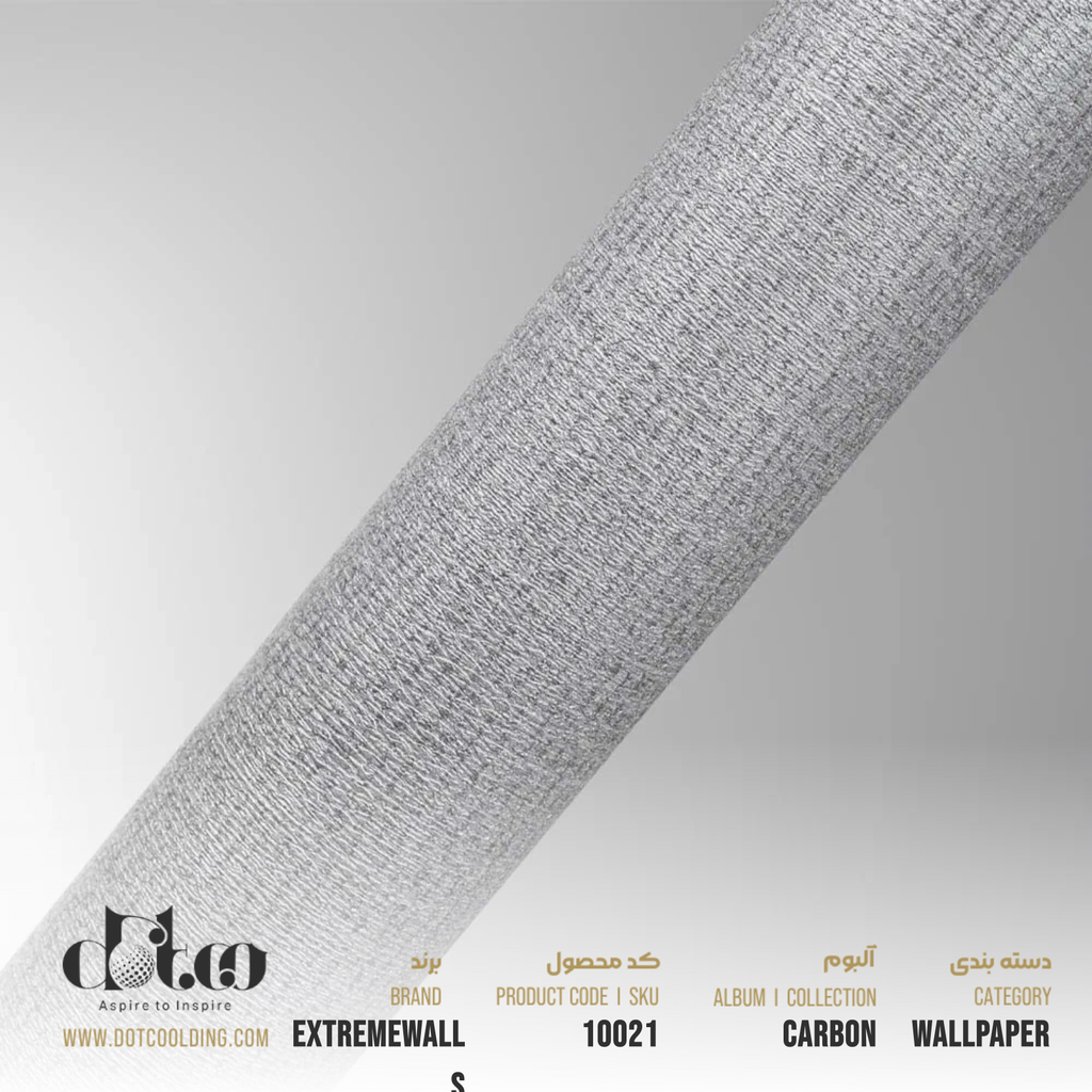 کاغذ دیواری Extremewalls Carbon کد 10021