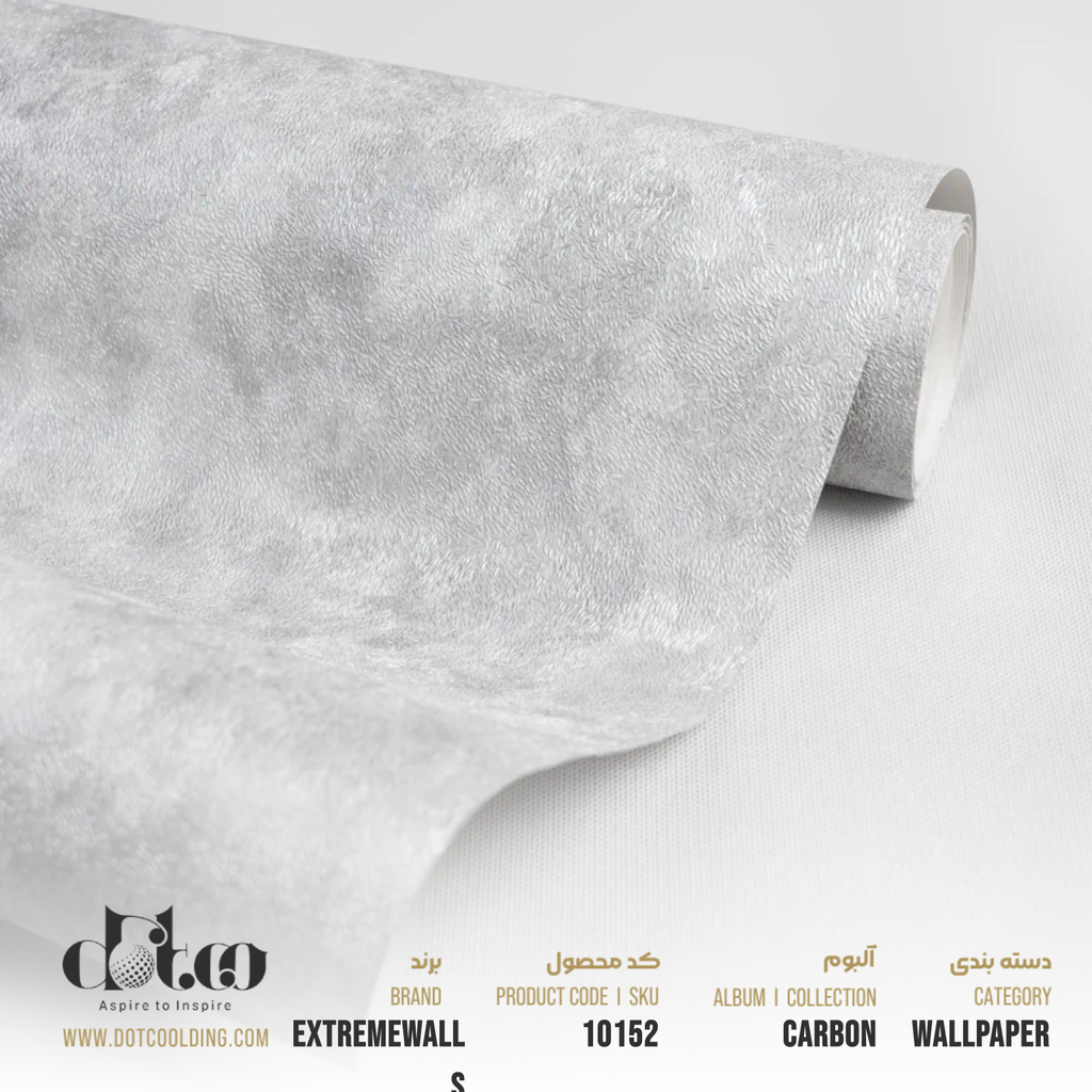 کاغذ دیواری Extremewalls Carbon کد 10152