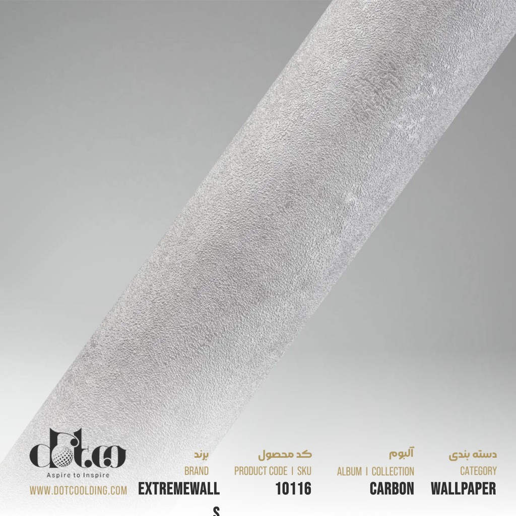 کاغذ دیواری Extremewalls Carbon کد 10116