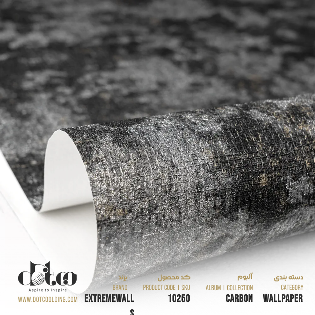 کاغذ دیواری Extremewalls Carbon کد 10250