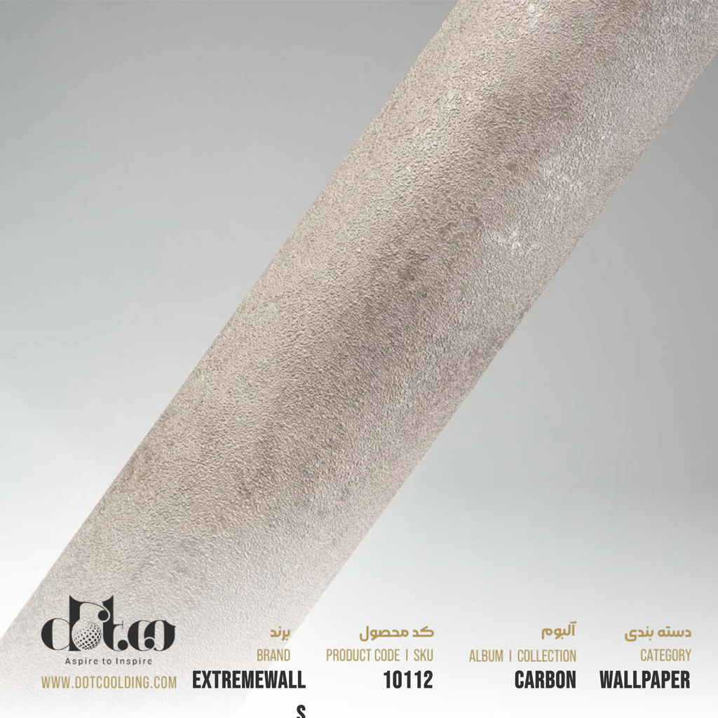 کاغذ دیواری Extremewalls Carbon کد 10112