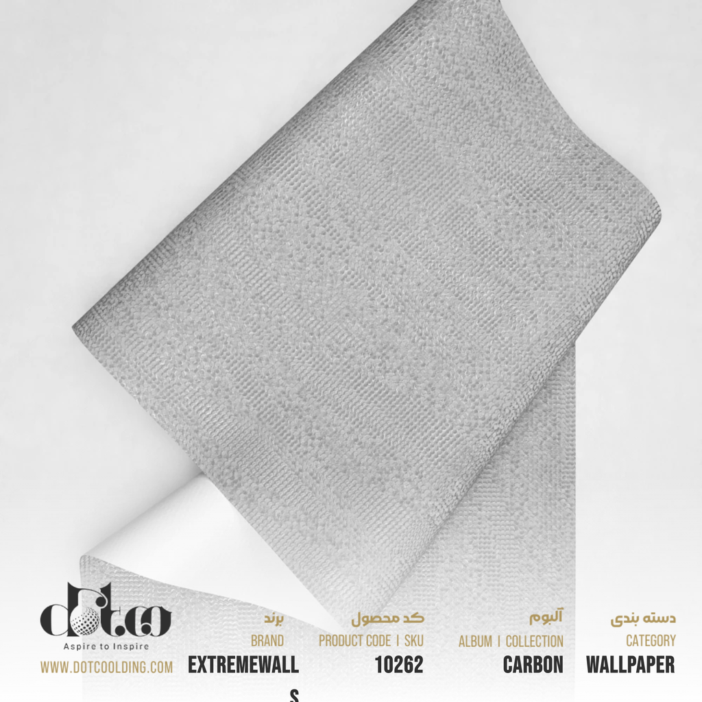 کاغذ دیواری Extremewalls Carbon کد 10262