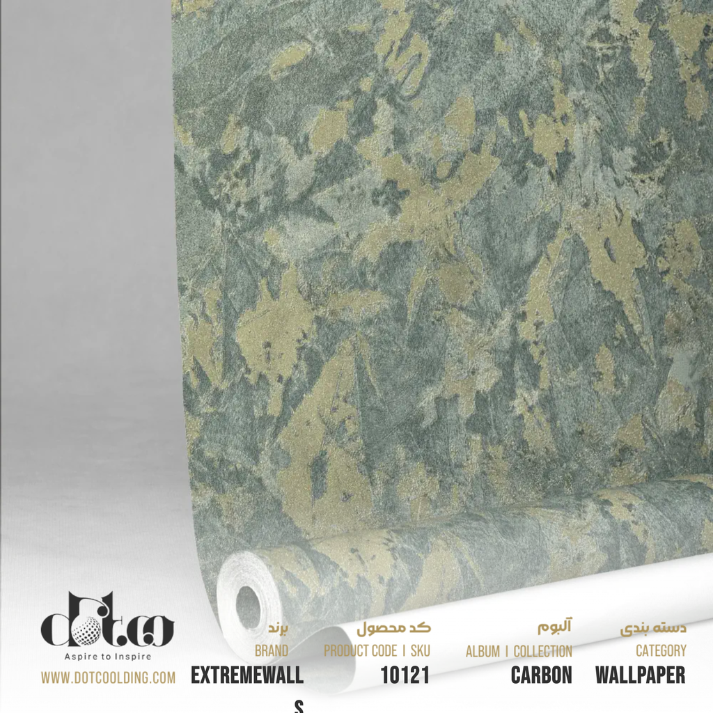 کاغذ دیواری Extremewalls Carbon کد 10121