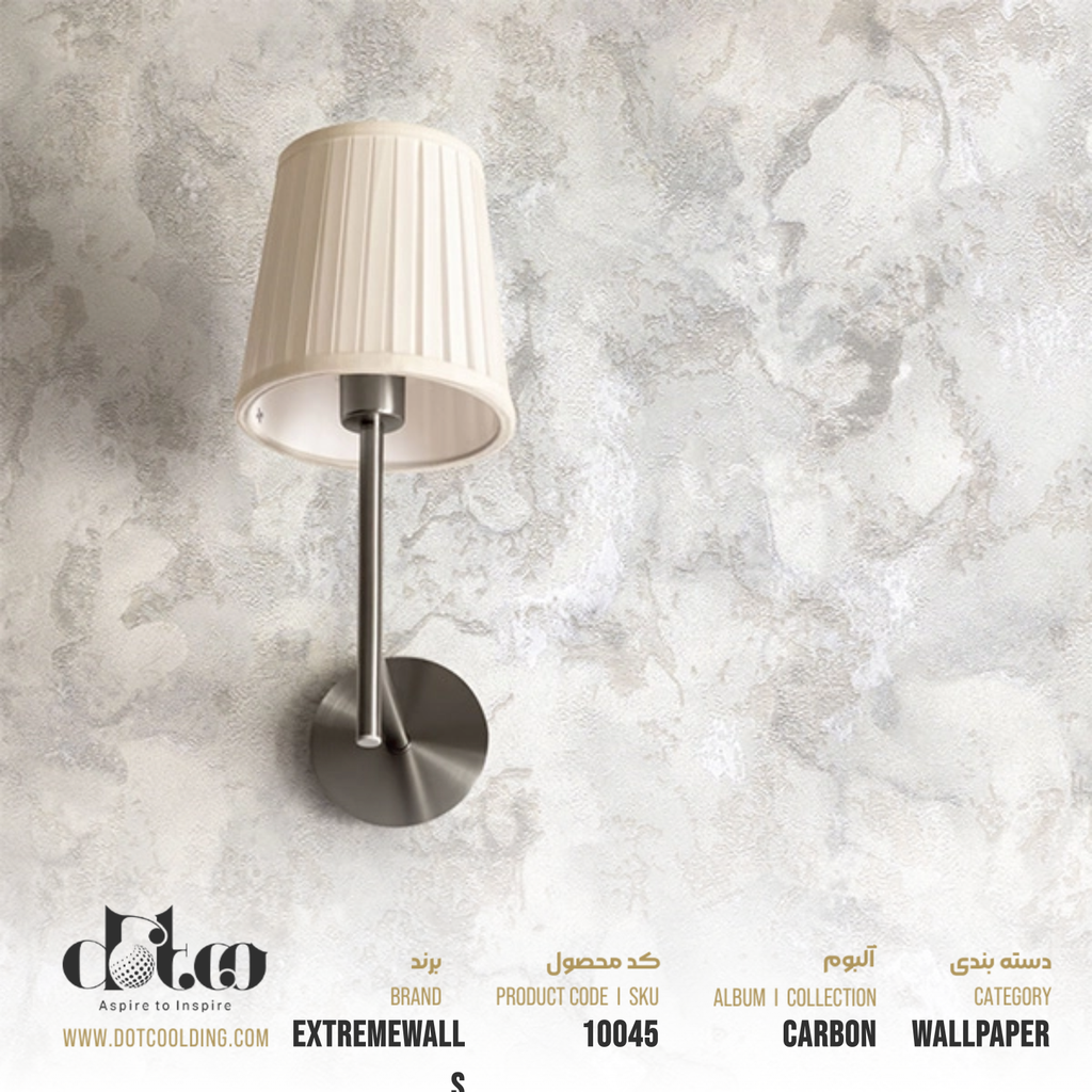 کاغذ دیواری Extremewalls Carbon کد 10045