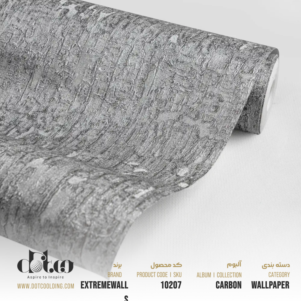 کاغذ دیواری Extremewalls Carbon کد 10207