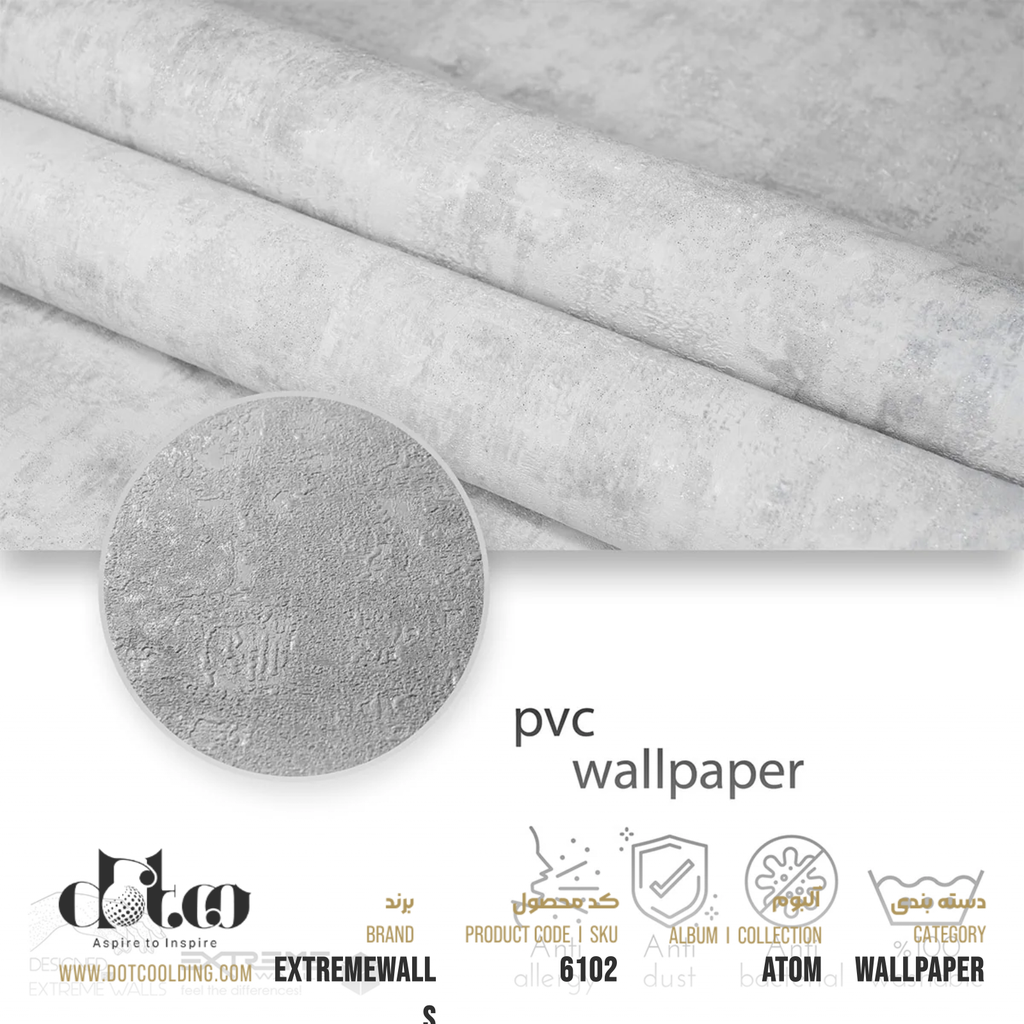 کاغذ دیواری Extremewalls Atom کد 6102