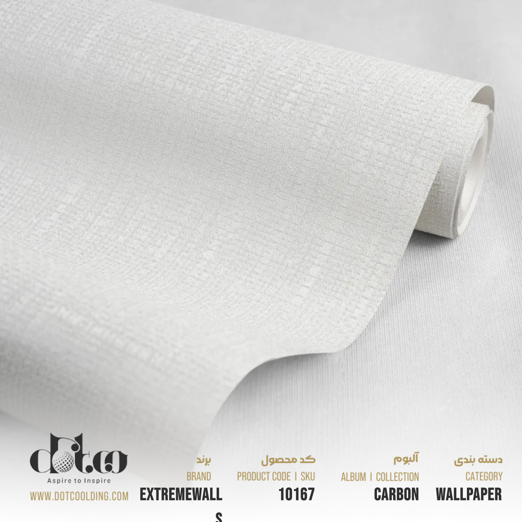 کاغذ دیواری Extremewalls Carbon کد 10167
