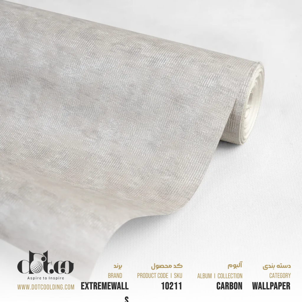 کاغذ دیواری Extremewalls Carbon کد 10211