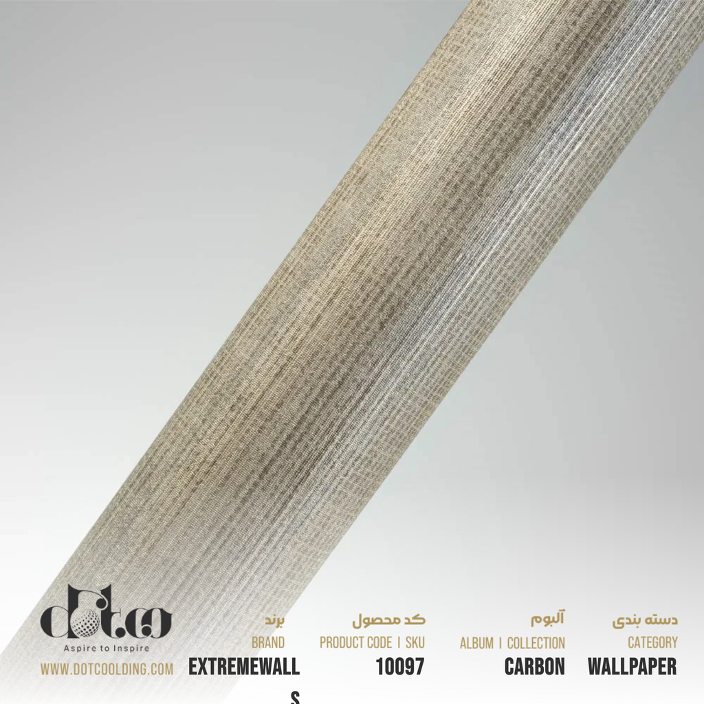 کاغذ دیواری Extremewalls Carbon کد 10097