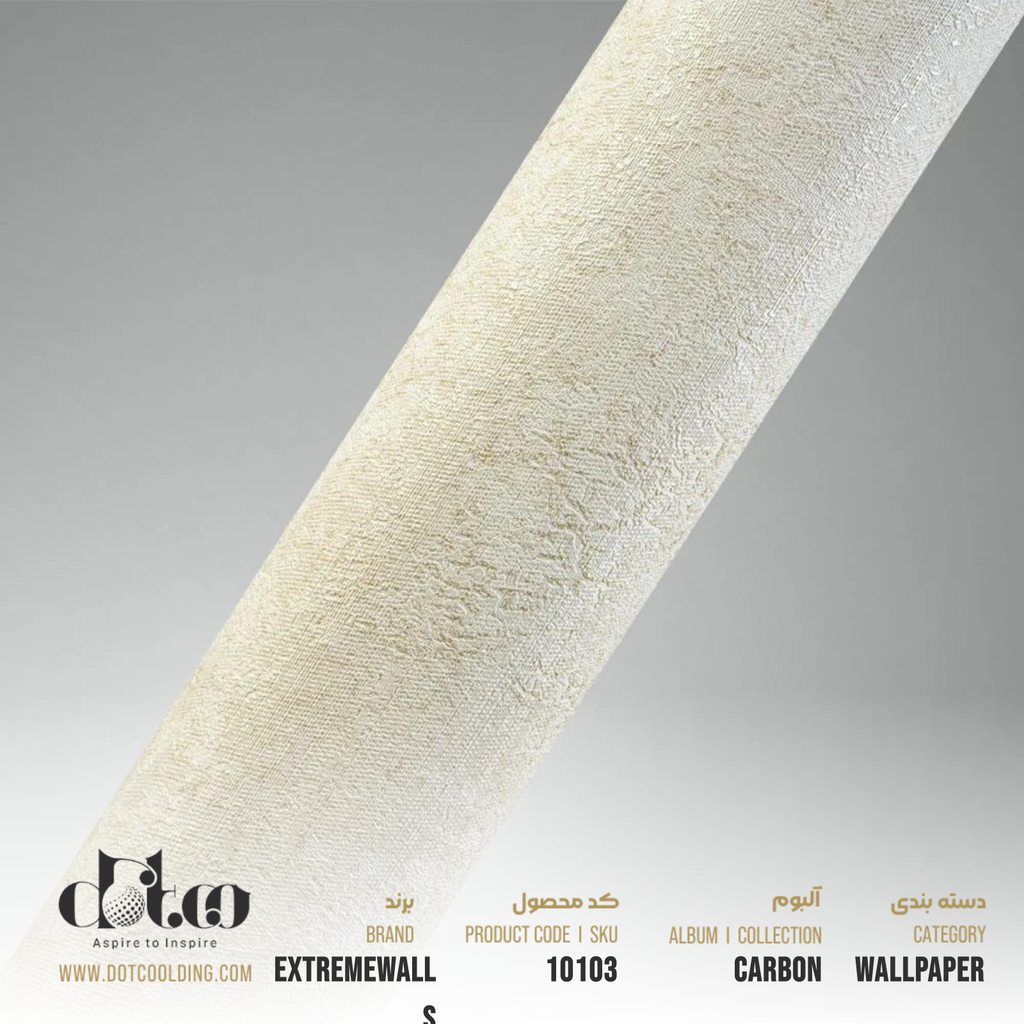کاغذ دیواری Extremewalls Carbon کد 10103