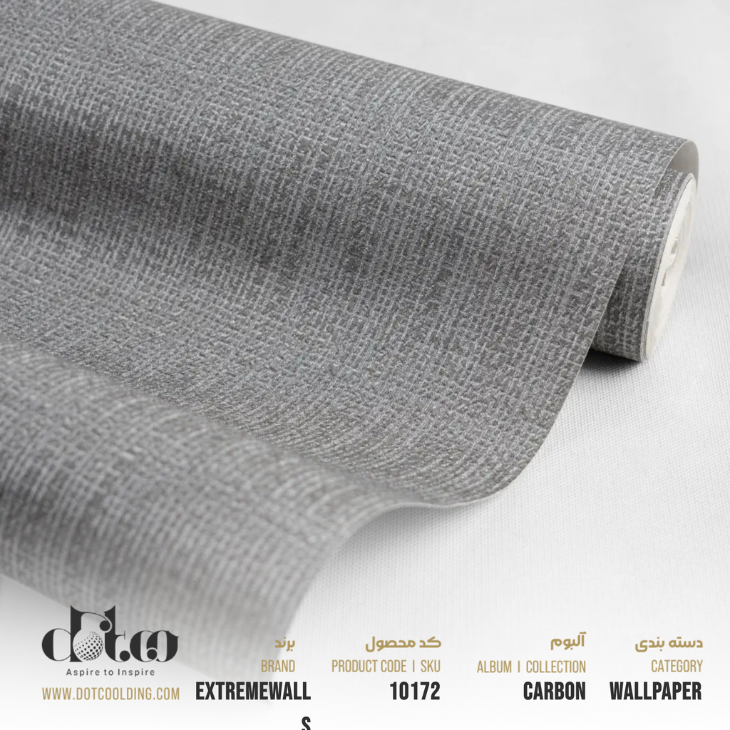 کاغذ دیواری Extremewalls Carbon کد 10172