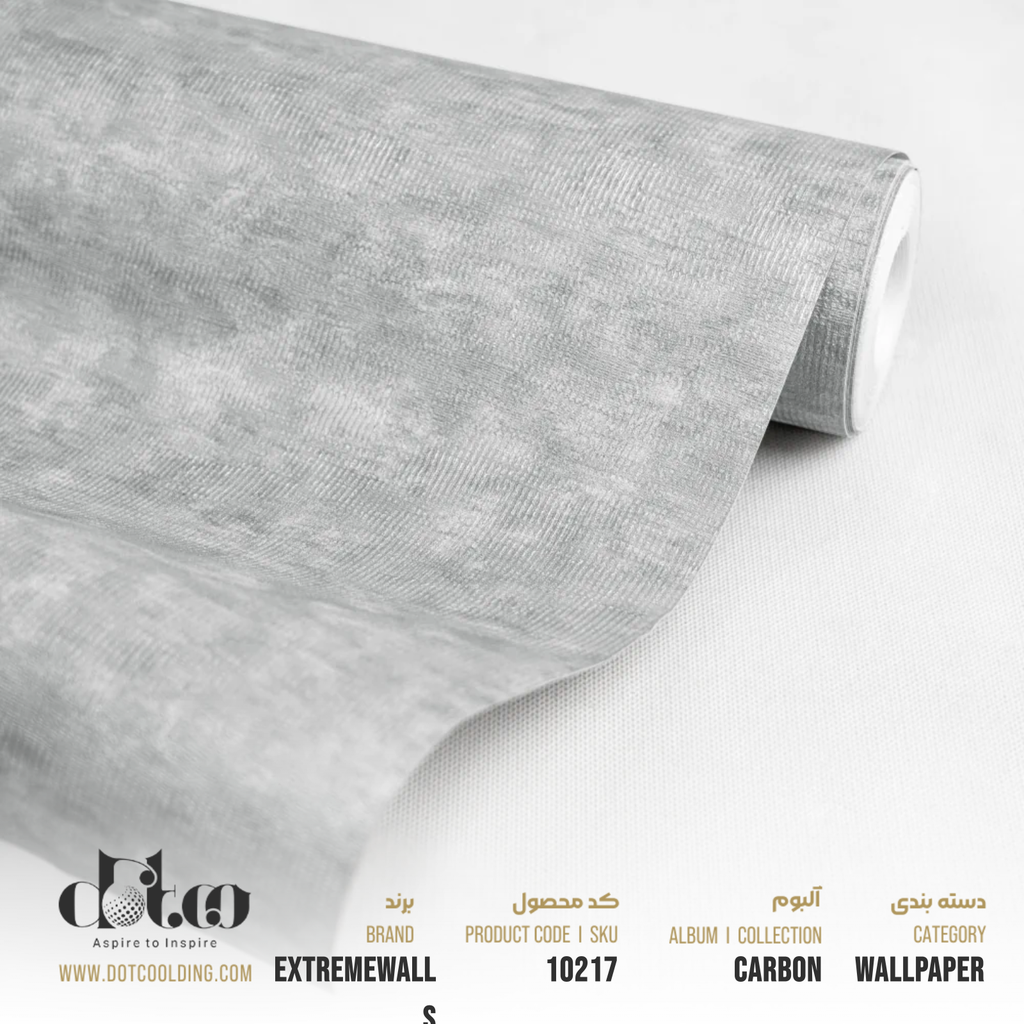 کاغذ دیواری Extremewalls Carbon کد 10217