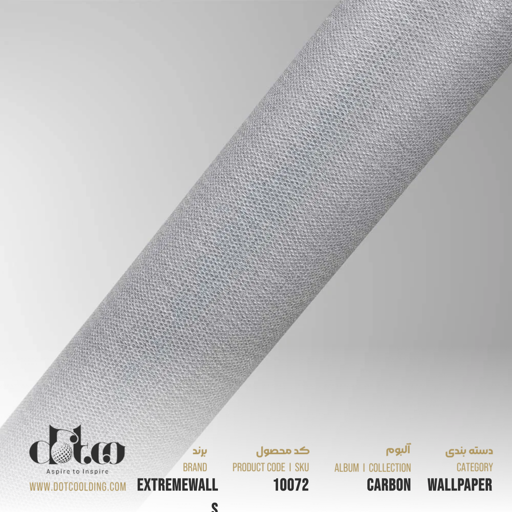 کاغذ دیواری Extremewalls Carbon کد 10072