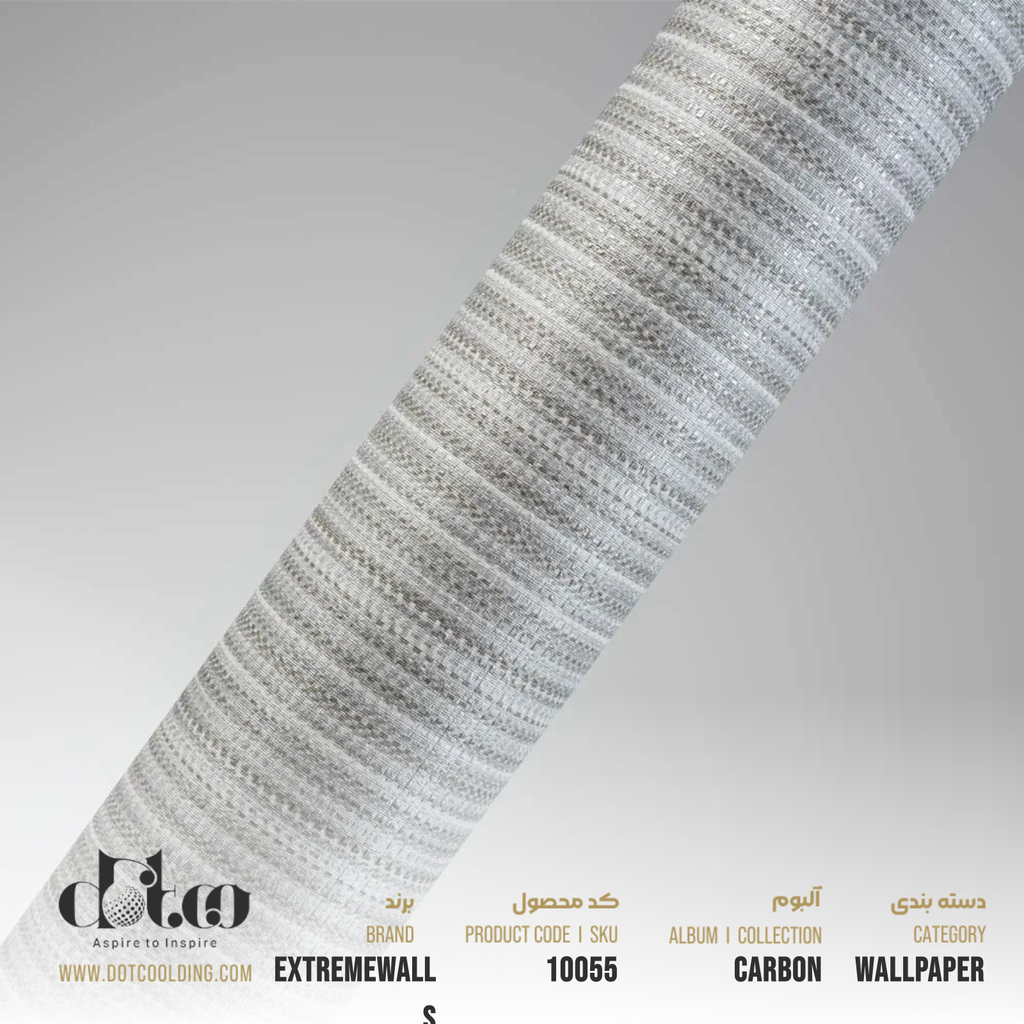 کاغذ دیواری Extremewalls Carbon کد 10055