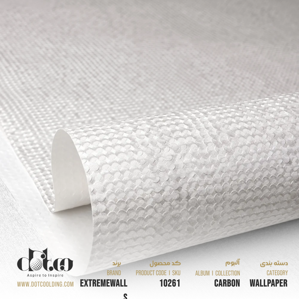 کاغذ دیواری Extremewalls Carbon کد 10261