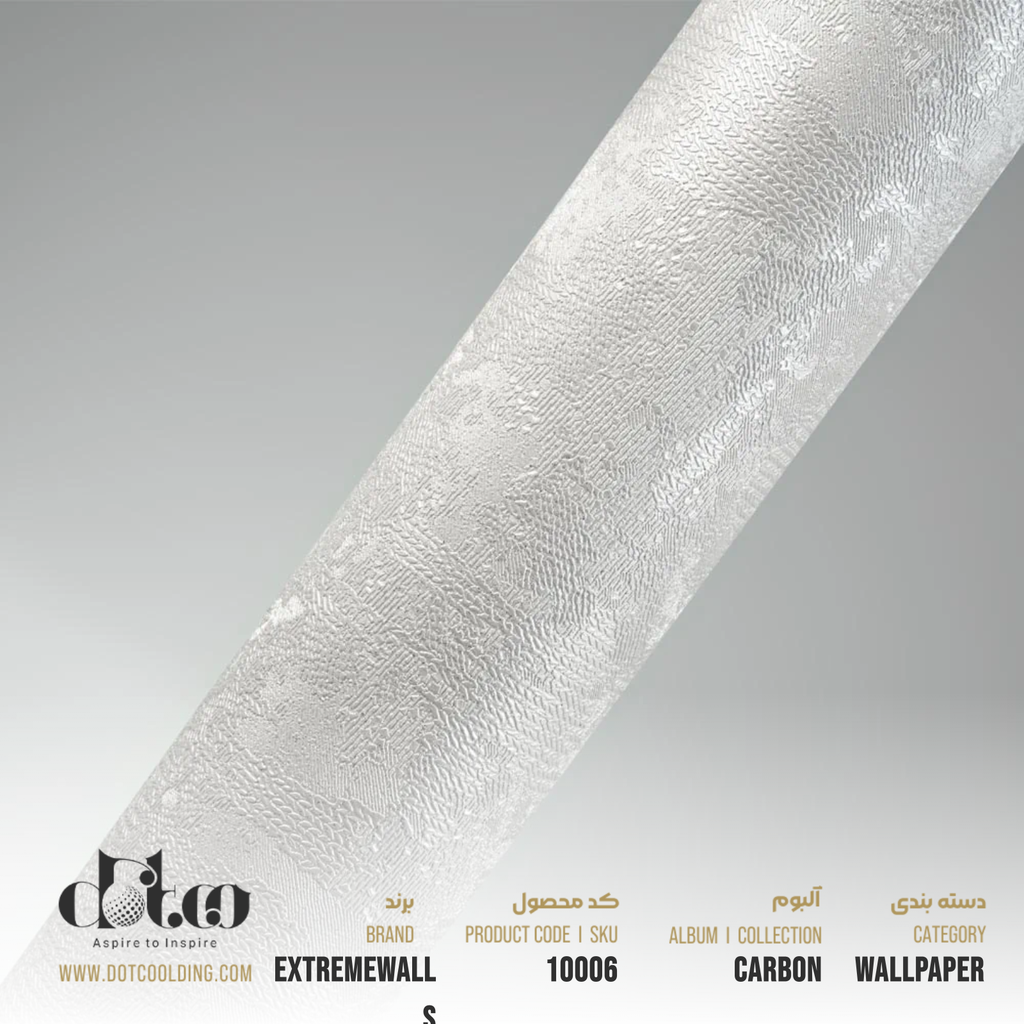 کاغذ دیواری Extremewalls Carbon کد 10006