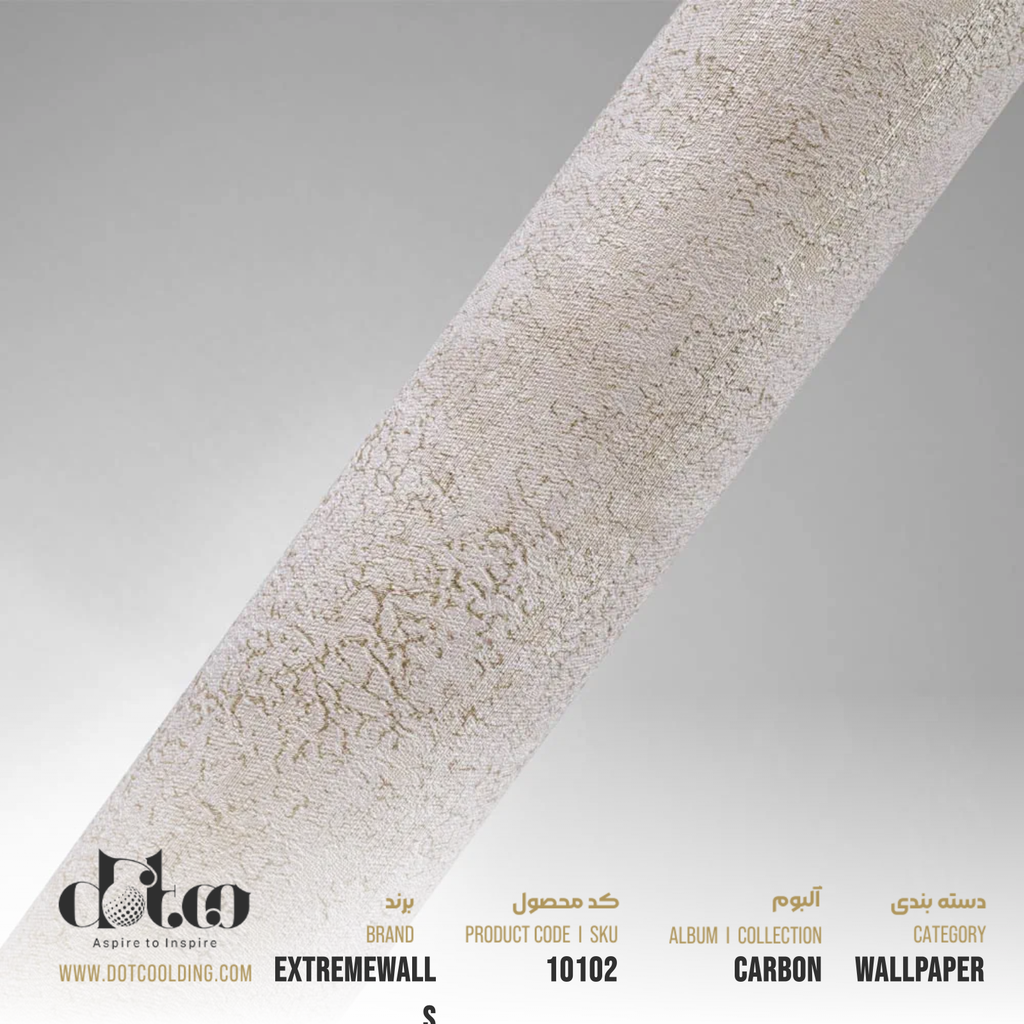 کاغذ دیواری Extremewalls Carbon کد 10102